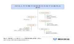 挖矿区块链：深入了解主