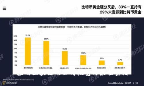 应用区块链的公司概览与最佳实践