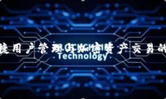 关于“tpwallet能查到实名吗