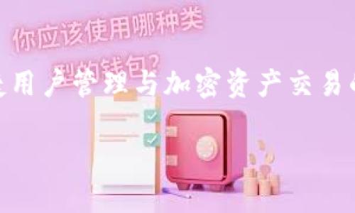 关于“tpwallet能查到实名吗”的问题,我们首先需要了解TPWallet的背景。TPWallet是一款便捷用户管理与加密资产交易的数字钱包,它支持多种加密货币的存储和管理。以下是针对该问题的详细解答和相关扩展内容。
### TPWallet能查到实名吗?深入探讨数字钱包的隐私与安全