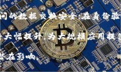   区块链基本词汇详解：理