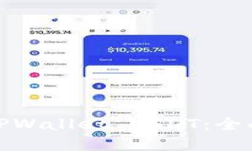 如何追回被盗的TPWallet USDT:全面指南和应对策略