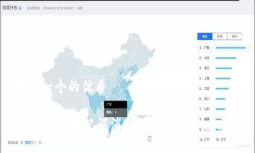 思考一个的优质
TPWallet助记词消失的原因及解决方法