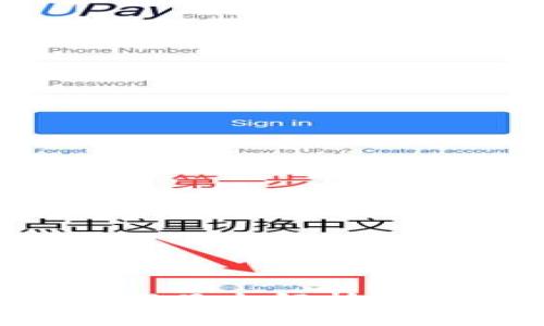 微众银行的区块链产品全解析：创新金融服务的未来