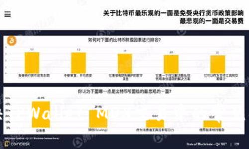 如何解决TPWallet MDX交易中的常见错误提示