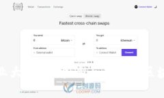 瑞士区块链企业大全：探