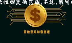 由于您的请求涉及提供一