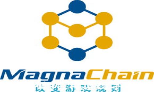 
区块链项目编码解析：构建数字未来的核心技术