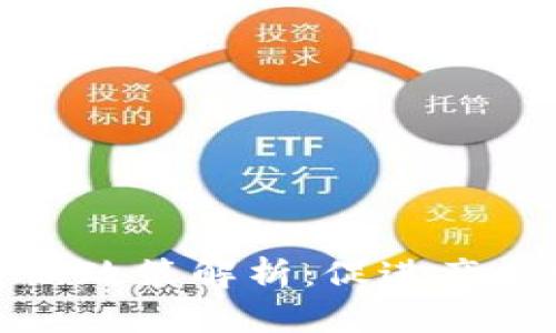 区块链协会补贴政策解析:促进产业发展的新机遇