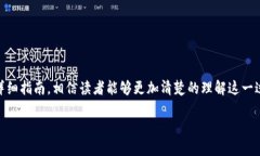  如何将安银平台中的BN