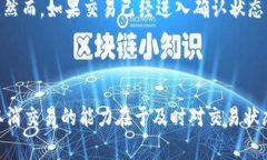   TPWallet打包中可以取消吗
