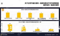 2025必看：区块链与5G概念