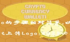 在TPWallet上上传Logo的步骤
