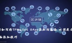 在这里提供一个完整的指