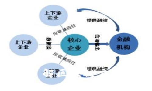 2025必看：立刻了解区块链交互任务的五大类型