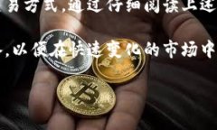 tpwallet现在的兑换币方法指