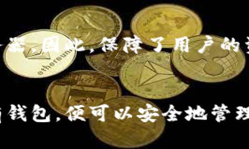 关于tpwallet下载后的激活问题，以下是详细的说明。

tpwallet简介
tpwallet是一款专为数字货币随身管理而设计的移动钱包应用，它支持多种加密货币的存储、交易与管理。用户可以通过tpwallet实现对自己的资产的安全存储，同时还能方便地进行转账与交易。

tpwallet的下载与安装
想要使用tpwallet，用户首先需要在官方渠道下载并安装该应用。它通常可在各种应用商店中找到，无论是Android还是iOS用户，都能轻松获取。当下载并完成安装后，用户便可以打开应用并开始使用。

用户需激活tpwallet吗？
关于激活，tpwallet本身并不需要用户进行传统意义上的“激活”手续。在用户首次打开tpwallet时，应用会引导用户进行钱包的创建或导入现有钱包的操作。

创建新钱包的步骤
如果用户选择创建一个新的钱包，系统会要求用户设置一组安全密码，同时生成一组助记词。助记词是恢复钱包的重要信息，用户需要妥善保管。此外，tpwallet还会提示用户进行备份，以防丢失。

导入已有钱包
如果用户拥有已经存在的数字货币钱包，tpwallet也支持导入。用户只需提供助记词或私钥，便能快速导入资产和历史记录，这样就无需进行激活或任何其他复杂操作。

tpwallet的安全性
tpwallet非常注重用户的隐私与资产安全。用户的私钥和助记词都存储在本地，不会上传到服务器。因此，保障了用户的资产不被随意访问。此外，tpwallet还提供各种安全选项，如指纹解锁或面部识别，确保账户安全。

总结
总的来说，tpwallet下载后无需进行复杂的激活流程，用户只需按照提示创建新钱包或导入已有钱包，便可以安全地管理自己的数字资产。务必记得妥善保管助记词与安全信息，以确保资产安全。