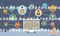关于tpwallet下载后的激活问