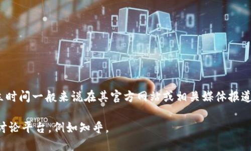 TPWallet 是一个基于区块链技术的数字钱包平台，旨在为用户提供安全、便捷的数字资产管理服务。TPWallet 的具体成立时间一般来说在其官方网站或相关媒体报道中可以找到。根据我的知识，TPWallet 的发布大约是在 2018 年，所以截至 2023 年，TPWallet 也有大约 5 年的历史。

如果你想了解 TPWallet 的更多信息，如其功能、使用方法、发展历程等，建议查阅其官方网站或关注相关的区块链社区和讨论平台，例如知乎。