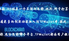 TPWallet是一款数字资产钱包