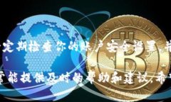 在TPWallet中将加密货币转换