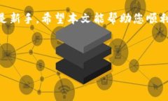 如何在TPWallet使用BUSD购买