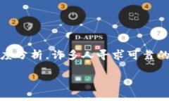 在如今数字化迅速发展的