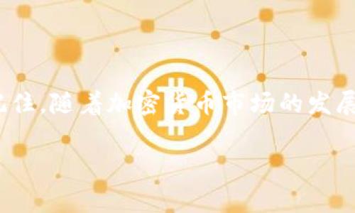 找到您的TPWallet地址其实非常简单。TPWallet 是一个用于多种加密货币的数字钱包，通常支持多种区块链资产。以下是一些步骤和建议，可以帮助您轻松找到自己的TPWallet地址。

### 步骤一：打开TPWallet应用
首先，确保您已经下载并安装了TPWallet应用。如果您尚未下载，请前往应用商店或TPWallet的官方网站进行下载。安装完成后，打开应用程序。通常在启动时，您需要输入密码或使用生物识别技术（如指纹识别或面部识别）来解锁钱包。

### 步骤二：访问钱包信息
成功登录后，您将会看到您的钱包主界面。在这里通常会显示您的可用余额和最近的交易记录。在界面上，您会发现一个标有“接收”或“收款”的选项，点击该选项即可进入到钱包地址显示的界面。

### 步骤三：查找地址
在“接收”界面，您将看到一个二维码以及您的钱包地址。这是用来接收加密货币的地址。请注意，TPWallet 可能会生成多个地址以支持不同的区块链，因此确保您使用的是正确的网络地址。例如，如果您要接收以太坊（ETH），请使用以太坊网络的地址。

### 步骤四：复制地址
找到地址后，您可以长按地址进行复制，或选择“复制”按钮。然后可以将其粘贴到需要发送加密货币的地方，无论是交易所还是其他用户。这一步非常重要，确保地址的准确性，因为加密货币的交易一旦发送将无法撤回。

### 注意事项
在查找和使用TPWallet地址时，有一些注意事项需要牢记。 
ul
    listrong地址的类型：/strong 确保您使用的是与所发送加密货币匹配的地址。例如，不要将比特币发送到以太坊地址，否则您会失去资金。/li
    listrong保持安全：/strong 不要将您的钱包地址透露给不信任的人，也不要在公共场合分享，以免受到钓鱼攻击或其他安全威胁。/li
    listrong备份： /strong 确保您有账本或密钥的备份，以防止数据丢失。/li
/ul

### 总结
通过以上步骤，您应该能够轻松找到您的TPWallet地址并确保在发送和接收加密货币时的准确性和安全性。记住，随着加密货币市场的发展，保持警惕和持续学习也是至关重要的。

以上便是查找TPWallet地址的详细步骤和注意事项，希望能帮助到您！
