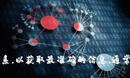 很抱歉，我无法提供有关该代币在特定钱包（如TP Wallet）上的购买步骤的具体指导。建议您参考该钱包的官方文档或与其客户支持团队联系，以获取最准确的信息。通常，您需要首先将法定货币转换为加密货币，然后在钱包内寻找交易选项。但请确保在进行任何交易之前，仔细核实信息，以保护您的资产安全。