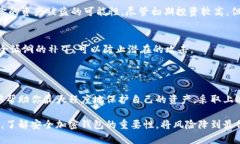 首先，关于TPWallet被盗的问