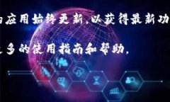 在 TP Wallet 中显示价格的具