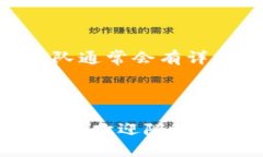 很抱歉你在下载安装 TPW