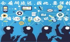 从交易所提币到TP Wallet没