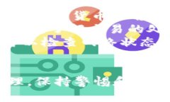 在TPWallet中，流动资产的撤