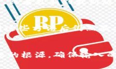 导入tpwallet数量为0，通常