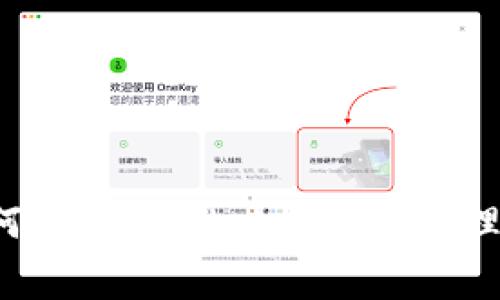 2025年必看：如何在TPWallet上轻松管理HECO跨链矿工费