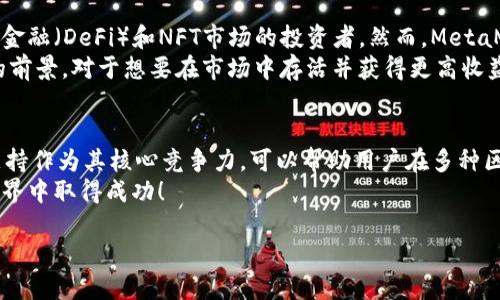   挖矿必看：2025年小狐狸钱包与TPWallet的深度对比，选择你的理想工具！ / 

 guanjianci 小狐狸钱包, TPWallet, 挖矿工具, 加密货币 /guanjianci 

引言
在如今的加密货币市场中，挖矿已经成为很多投资者获取数字资产的重要方式。随着区块链技术的发展，各种挖矿工具层出不穷，让新手和老手们都感到眼花缭乱。尤其是在选择手机钱包时，小狐狸钱包（MetaMask）和TPWallet这两个名字常常被拿来比较。本文将从多个角度分析这两个钱包的优缺点，帮助你在2025年前做出明智的选择。

小狐狸钱包概述
小狐狸钱包，正式名字为MetaMask，是一款功能强大的以太坊钱包，支持ERC20和ERC721代币。自2016年推出以来，小狐狸钱包在用户中积累了庞大的用户基础，成为以太坊生态系统中的重要工具之一。用户可以通过小狐狸钱包方便地进行加密货币的存储、交易以及去中心化应用（DApps）的使用。

TPWallet概述
TPWallet是一个多链钱包，原本是为了支持多种区块链资产而设计的。它不仅支持以太坊和ERC20代币，还支持比特币、波场等多种主流数字货币。这一特点使TPWallet在多链应用日益增多的背景下愈发受到青睐。TPWallet的用户界面设计简洁友好，适合不同层次的用户使用。

安全性对比
在选择挖矿钱包时，安全性无疑是最重要的因素之一。小狐狸钱包采用了非托管钱包的形式，也就是说用户完全掌控自己的私钥，但这也意味着用户需要对自己的私钥以及助记词负责。而TPWallet同样强调用户控制权，并且通过引入更多安全措施来保护用户资产，例如生物识别技术等。因此，虽然两者都提供了强大的安全保障，用户的使用体验和需求可能会影响最终选择。

用户体验
在用户体验方面，小狐狸钱包以其友好的界面和简单的操作流程获得了广大用户的好评。用户可以轻松制作交易、访问DApp，并且钱包里的资产可以快速查看。然而，若是首次使用，用户可能需要适应其空间布局和功能分类。
相对而言，TPWallet的用户界面设计大气且现代。它提供了更为详细的资产信息，并且在多链支持上有显著优势。用户不仅可以轻松查看不同链上的资产，还能在多链间进行快速转账，极大提高了效率。

功能性分析
小狐狸钱包在去中心化应用的支持方面表现尤为突出，用户能够通过钱包直接与各种DApp进行交互，包括去中心化交易所和游戏等。这使得小狐狸钱包成为那些频繁使用以太坊生态系统的用户的理想选择。
相比之下，TPWallet则在其多链支持功能上独树一帜。对于那些希望在多个区块链之间流动资产的用户来说，TPWallet是一个极佳的选择。此外，TPWallet还经常推出新的功能和更新，用户可以期待更多方便和创新的使用体验。

挖矿时的使用便利性
在实际挖矿过程中，哪种钱包更加便利呢？小狐狸钱包因为其与以太坊生态的深度整合，能够迅速 connecting到许多挖矿合约或矿池，快速进行利益交换。对于那些专注于以太坊挖矿的用户来说，这无疑是个好选择。
然而，TPWallet提升了多链挖矿的便利性，特别是当你需要同时参与不同链的挖矿时，可以在同一个界面下高效管理资产。若你希望在2025年前挖掘更多类型的数字资产，TPWallet的多链性能让其成为更具前瞻性的选择。

市场趋势与发展潜力
随着加密货币市场的发展，用户对钱包的需求日益增加。小狐狸钱包凭借其在以太坊领域的强大地位，预计在未来依然会吸引大量用户，尤其是那些专注于去中心化金融（DeFi）和NFT市场的投资者。然而，MetaMask也需要时刻关注市场的新动向，以保持其竞争力。
TPWallet在多链策略上发展潜力巨大，未来的加密世界必然是一个多链并存、交互频繁的市场，因此TPWallet的发展方向在整个生态体系的覆盖来说，有着更广阔的前景。对于想要在市场中存活并获得更高收益的用户来说，TPWallet将是一个值得关注的选择。

结论
在选择小狐狸钱包与TPWallet时，用户应该根据自身的需求进行权衡。小狐狸钱包适合那些主要参与以太坊挖矿与相关DApp的用户，而TPWallet则将全面的多链支持作为其核心竞争力，可以帮助用户在多种区块链中灵活操作。
总而言之，每种钱包都有其优缺点，最重要的是你是否能在其中找到最适合自己的工具。希望本文的对比能为你的选择提供一定的参考，同时也希望你在加密货币世界中取得成功！ 

最后，记得关注市场动态，选择合适的钱包和挖矿策略，才能在充满变数的数字货币领域确保你的资产增长。