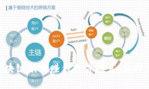 2025必看!区块链积分赚钱软件推荐,立即掌握最新趋势