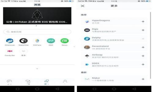 2025必看:中国区块链项目全景解析,立即了解最具潜力的创新!