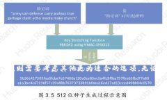 FIL币（Filecoin）是一个去中