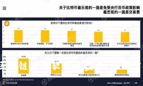 2025必看：区块链应用软件大盘点，立即掌握前沿科技！