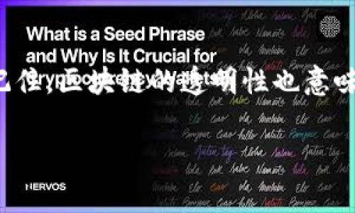 要查询其他用户在TPWallet上的交易记录，通常来说，您可以通过以下几种方式进行了解：

### 1. 使用区块链浏览器
大部分的区块链交易都可以在相应的区块链浏览器上查看。您需要知道对方的钱包地址。

#### 步骤：
1. **找到合适的区块链浏览器**：根据您要查询的交易类型，例如以太坊交易可以用Etherscan，币安智能链交易可以用BscScan等。
2. **输入钱包地址**：在搜索框中输入对方的钱包地址，然后点击搜索。
3. **查看交易记录**：您将看到该钱包地址的所有交易记录，包括发送和接收的交易。

### 2. 使用TPWallet的内置功能
TPWallet本身可能提供了一些工具来查看交易记录，虽然大多数情况下用户只能看到自己的交易。

#### 步骤：
1. 打开TPWallet应用。
2. 登录您的钱包。
3. 在界面中查找“交易记录”或“历史”等选项，尽管一般只有您自己的历史会显示。

### 3. 联系对方
如果您希望了解特定的交易，可以直接联系该钱包的持有者，询问他们的交易记录。

### 结论
要查询他人的交易记录，使用区块链浏览器是最直接和有效的方法。不过请记住，区块链的透明性也意味着隐私的缺失，所有的交易都是公开的，您只需要知道对应的钱包地址即可。
  
如果您有任何具体问题或需要更详细的帮助，请随时询问！