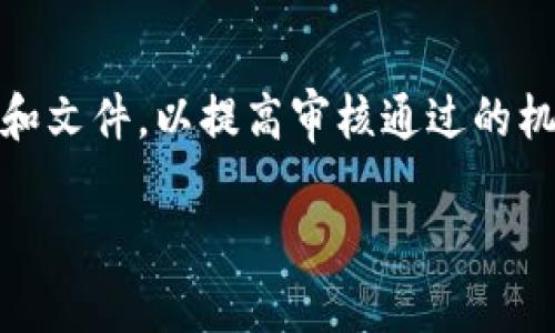 在TPWallet上提交代币头像的过程相对简单，但需要注意几个步骤和相关要求。以下是详细的指南，帮助您顺利提交代币头像。

步骤一：确保准备好代币信息
在提交代币头像之前，您应该确保准备好与您的代币相关的信息。这些信息通常包括代币的名称、符号（Ticker）、合约地址以及头像图像文件。头像图像应符合TPWallet的格式要求，通常为PNG或JPEG格式，且大小在1MB以内。

步骤二：访问TPWallet官方网站
接下来，您需要访问TPWallet的官方网站。在网站的首页，您将看到各种功能和选项。在这里，您可以找到关于如何提交代币头像的指南或相关链接。

步骤三：登录您的账户
如果您尚未创建TPWallet账户，您需要先注册一个。如果您已经有账户，请登录。登录后，您可以访问您的代币管理页面，在那里可以找到提交头像的选项。

步骤四：提交代币信息
在代币管理页面，您需要输入您之前准备好的代币信息。例如，代币名称、符号以及合约地址。确保所有信息都准确无误，因为任何错误都可能导致审核失败。

步骤五：上传头像文件
在信息填写完成后，找到头像上传的选项。选择您准备好的头像图像文件，并确保文件符合TPWallet的要求。上传后，可以预览头像，以确保显示正确。

步骤六：提交申请
上传完成后，您可以提交您的申请。在某些情况下，TPWallet可能会要求您验证一些信息，例如电子邮件或手机号码。确保检查您的邮箱或手机，以便及时完成任何验证步骤。

步骤七：等待审核
提交后，您需要等待TPWallet的审核。审查过程可能需要一些时间，因此请耐心等待。在审核通过后，您的代币头像将会显示在TPWallet上。

结束语
通过以上步骤，您可以成功地向TPWallet提交代币头像。确保遵循每个步骤，并准备好所需的信息和文件，以提高审核通过的机会。如果您在过程中遇到问题，可以参考TPWallet的帮助页面或联系其客服团队获取支持。

希望以上指南能帮助您顺利提交代币头像！如果你有其他问题或需要更多的帮助，随时欢迎询问。