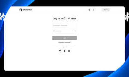 了解BNB提币到TPWallet的最小要求

在区块链和加密货币的世界中，了解各种交易和提币的规则是十分重要的。对于希望将BNB（币安币）提币到TPWallet的用户而言，明确提币的最小金额不仅能够帮助您更好地规划您的交易，还可以确保您能够顺利完成提币流程。

什么是提币？为什么选择TPWallet？

提币是一个基本的区块链功能，允许用户将他们在交易所或其他钱包中的数字资产转移到自己的私人钱包中。而TPWallet则是一个相对新兴的钱包，支持多种类型的加密资产。此外，TPWallet因其用户友好的界面和强大的安全性而逐渐受到用户青睐。

在选择提币时，用户需要关注几个关键因素，其中之一就是提币的最小金额。了解这一点可以帮助您避免因金额不足而无法完成交易的情况。

BNB提币到TPWallet的最小金额

一般来说，BNB提币到TPWallet的最低金额通常会受到多种因素的影响，比如交易所的政策、网络费用等。尽管不同的平台可能会有所不同，但通常情况下，提币的最低金额在0.01 BNB左右。

值得注意的是，随着市场波动和网络拥堵情况的不同，最低提币金额可能会有所调整。因此，我们建议用户在进行操作之前，访问相关交易所的网站，查看最新的提币政策。

提币流程简介

如果您决定将BNB提币到TPWallet，下面是一些简单的步骤，以确保您顺利完成交易：

1. **下载并安装TPWallet**：首先，确保您在相应平台上下载并安装了TPWallet，并完成了相关的设置。
   
2. **登录您的交易所账户**：在您的交易所账户中找到BNB，并选择提币或提现选项。

3. **输入提币地址**：在TPWallet中找到您的BNB接收地址，并将其复制到交易所的提币地址输入框中。

4. **输入提币数量**：确保您输入的提币数量符合最低要求，接着提交提币请求。

5. **确认交易**：许多交易所会要求您确认该交易。请仔细检查所有信息，确保无误，随后进行确认。

6. **等待交易完成**：提币申请提交后，您需要耐心等待，并定期检查TPWallet中的余额更新情况。这可能需要一些时间，具体取决于网络的繁忙程度。

确保安全性

在进行任何加密货币交易时，安全性是至关重要的。因此，确保您采取了一些基本的安全措施，例如：

1. strong启用两步验证/strong：使用两步验证来增加账户的安全性，防止未授权访问。

2. strong定期更新密码/strong：定期更换您的账户密码，并使用强密码组合。

3. strong仅在安全网络环境下操作/strong：避免在公共Wi-Fi网络中进行交易，以防止信息被窃取。

总结

总之，将BNB提币到TPWallet时，了解最低提币金额是确保顺利交易的重要步骤。为了避免不必要的延误与损失，请确保您关注最新的提币规则，并采取必要的安全措施来保护您的资产。

无论您是新手还是已有经验的用户，遵循这些建议将大大提升您的交易体验。此外，保持对加密市场的最新动态的关注也是十分有益的，这将帮助您作出明智的投资和交易决策。

BNB, 提币, TPWallet, 加密货币/guanjianci
立即了解2025年BNB提币到TPWallet的最小要求！