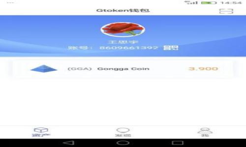 了解BNB提币到TPWallet的最小要求

在区块链和加密货币的世界中，了解各种交易和提币的规则是十分重要的。对于希望将BNB（币安币）提币到TPWallet的用户而言，明确提币的最小金额不仅能够帮助您更好地规划您的交易，还可以确保您能够顺利完成提币流程。

什么是提币？为什么选择TPWallet？

提币是一个基本的区块链功能，允许用户将他们在交易所或其他钱包中的数字资产转移到自己的私人钱包中。而TPWallet则是一个相对新兴的钱包，支持多种类型的加密资产。此外，TPWallet因其用户友好的界面和强大的安全性而逐渐受到用户青睐。

在选择提币时，用户需要关注几个关键因素，其中之一就是提币的最小金额。了解这一点可以帮助您避免因金额不足而无法完成交易的情况。

BNB提币到TPWallet的最小金额

一般来说，BNB提币到TPWallet的最低金额通常会受到多种因素的影响，比如交易所的政策、网络费用等。尽管不同的平台可能会有所不同，但通常情况下，提币的最低金额在0.01 BNB左右。

值得注意的是，随着市场波动和网络拥堵情况的不同，最低提币金额可能会有所调整。因此，我们建议用户在进行操作之前，访问相关交易所的网站，查看最新的提币政策。

提币流程简介

如果您决定将BNB提币到TPWallet，下面是一些简单的步骤，以确保您顺利完成交易：

1. **下载并安装TPWallet**：首先，确保您在相应平台上下载并安装了TPWallet，并完成了相关的设置。
   
2. **登录您的交易所账户**：在您的交易所账户中找到BNB，并选择提币或提现选项。

3. **输入提币地址**：在TPWallet中找到您的BNB接收地址，并将其复制到交易所的提币地址输入框中。

4. **输入提币数量**：确保您输入的提币数量符合最低要求，接着提交提币请求。

5. **确认交易**：许多交易所会要求您确认该交易。请仔细检查所有信息，确保无误，随后进行确认。

6. **等待交易完成**：提币申请提交后，您需要耐心等待，并定期检查TPWallet中的余额更新情况。这可能需要一些时间，具体取决于网络的繁忙程度。

确保安全性

在进行任何加密货币交易时，安全性是至关重要的。因此，确保您采取了一些基本的安全措施，例如：

1. strong启用两步验证/strong：使用两步验证来增加账户的安全性，防止未授权访问。

2. strong定期更新密码/strong：定期更换您的账户密码，并使用强密码组合。

3. strong仅在安全网络环境下操作/strong：避免在公共Wi-Fi网络中进行交易，以防止信息被窃取。

总结

总之，将BNB提币到TPWallet时，了解最低提币金额是确保顺利交易的重要步骤。为了避免不必要的延误与损失，请确保您关注最新的提币规则，并采取必要的安全措施来保护您的资产。

无论您是新手还是已有经验的用户，遵循这些建议将大大提升您的交易体验。此外，保持对加密市场的最新动态的关注也是十分有益的，这将帮助您作出明智的投资和交易决策。

BNB, 提币, TPWallet, 加密货币/guanjianci
立即了解2025年BNB提币到TPWallet的最小要求！