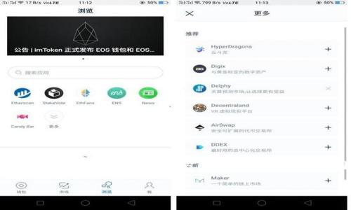 以下是针对“tpwallet金额刷新不出来”的问题的详细讨论和解决方案：

引言
在数字货币和区块链技术飞速发展的今天，越来越多的人开始使用数字钱包来存储和管理他们的加密资产。tpwallet作为一种相对较新的数字钱包，因其便捷性和安全性受到许多用户的青睐。然而，有时候用户可能会遇到金额无法刷新出来的问题。这种情况无疑会令用户感到焦虑和困惑。本文将深入探讨这一问题的可能原因，并提供解决方案。

tpwallet概述
tpwallet是一款支持多种数字货币的钱包应用，用户可以通过它轻松地存储、发送和接收加密货币。为了确保资产的安全，tpwallet采用了先进的加密技术和双重身份验证，进一步提升了安全性。尽管tpwallet功能强大，但仍然可能遇到一些使用上的问题，比如金额刷新不出来，这将影响用户的体验和信心。

tpwallet金额无法刷新的常见原因
在使用tpwallet时，用户可能会发现自己的余额未能及时更新。这一现象可能由于以下几个原因导致：

h41. 网络连接问题/h4
首先，网络的不稳定是导致tpwallet金额无法刷新的一个常见原因。数字钱包依赖于网络连接来获取最新的区块链信息，因此如果网络信号不良，钱包可能无法准确显示余额。用户可以尝试通过检查网络设置，更换网络环境（如切换从Wi-Fi到手机数据）来解决这一问题。

h42. 软件版本问题/h4
其次，如果用户使用的tpwallet版本较旧，可能会出现兼容性问题。例如，钱包应用在系统或网络更新后可能需要更新才能正常工作。建议用户检查并升级到最新版本的tpwallet，以获得更好的性能和用户体验。

h43. 服务器问题/h4
另外，tpwallet平台的服务器故障或者维护也可能导致余额无法刷新。这种情况通常是暂时的，用户可以稍后再试，或关注官方渠道了解服务器状态和维护信息。

h44. 错误的账号信息/h4
最后，如果用户输入的账号信息不正确，比如地址输入错误，或者未选择正确的网络（如ERC-20、BEP-20等），也会导致账户余额无法正常显示。用户应仔细核对相关信息，确保正确无误。

解决步骤
面对tpwallet金额无法刷新的问题，用户可以采取以下步骤来解决：

h4步骤一：检查网络连接/h4
确保您的设备连接到稳定的网络。您可以尝试断开然后重新连接Wi-Fi，或者切换到移动数据网络测试。

h4步骤二：更新软件/h4
访问应用商店或官方网站，检查是否有tpwallet的最新版本可供下载和更新。及时更新软件可以解决已知的bug和兼容性问题。

h4步骤三：查看服务器状态/h4
访问tpwallet的官方网站或社交媒体频道，以确认是否有关于服务器维护或故障的公告。如果官方确认系统正在维护，请耐心等待。

h4步骤四：核实账号信息/h4
仔细检查您的钱包地址和网络设置，确保没有输入错误。确认您选择了正确的网络，以便资金可以正确显示。

预防措施
为了避免将来再次出现金额无法刷新的问题，用户可以采取以下预防措施：

h41. 定期更新应用/h4
保持应用程序的定期更新，以确保拥有最新的功能和安全性。

h42. 关注官方消息/h4
密切关注tpwallet官方社交媒体或论坛，及时获取有关系统维护和更新的消息，以避免因网络问题而引起的不便。

h43. 备份私钥/h4
定期备份您的私钥和助记词。这样一旦遇到问题，即使余额无法显示，您也可通过备份恢复账户，保障资产安全。

结论
tpwallet作为一款数字钱包，虽然在使用过程中可能会遇到余额无法刷新的问题，但通过合理的排查和处理，用户通常能够快速找到解决方案。在遇到此类问题时，不必过分焦虑或恐慌，合理运用上述方法即可恢复正常。同时，增强对数字钱包的使用理解与防范意识，将有助于提高用户的使用体验。希望本文能帮到您。如果您仍然遇到问题，建议随时联系tpwallet的客服支持，以获得更多专业帮助。

通过以上内容，希望能解决您关于“tpwallet金额刷新不出来”的疑问，并为您提供实用的建议和解决方案。如果还有其他问题，欢迎进一步讨论！