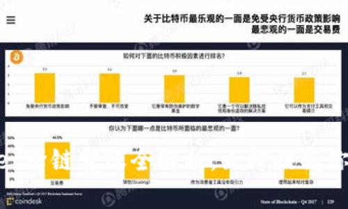 2025必看:tpwallet跨链转账全解析,立即提高你的数字资产流动性