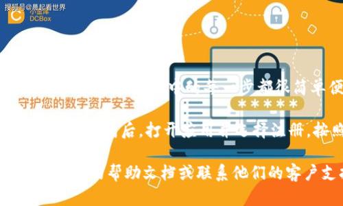 注册tpwallet并不需要邀请码。您可以直接通过下载应用程序并按照提示进行注册。在这一过程中的每一步都很简单便捷，您只需提供基本信息，例如电子邮件地址和密码，就可以顺利完成注册。

如果您对tpwallet感兴趣，可以直接访问官方网站或应用商店，下载并安装应用。安装完成后，打开应用并选择注册，按照提示填写所需信息即可。

如果您有任何疑问或需要进一步了解tpwallet的功能和使用方法，可以查看官方网站的帮助文档或联系他们的客户支持。