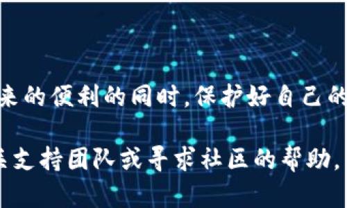 在使用TPWallet领取的空投后，查看空投的具体情况可以按照以下步骤进行：

步骤一：访问TPWallet应用
首先，您需要打开您的TPWallet应用。如果您还没有下载TPWallet，可以前往应用商店或TPWallet的官方网站进行下载并安装。确保您的应用是最新版本，以免影响使用体验。

步骤二：登录您的钱包账户
在TPWallet首页，输入您的账户信息进行登录。如果您是首次使用TPWallet，请确保您已经备份好您的私钥或助记词，以防止丢失访问权限。

步骤三：查看资产列表
成功登录后，您将进入主界面。在这里，您可以看到您的资产列表。在资产列表中，TPWallet会自动更新您的代币和资产，包括收到的空投。如果您参与了某个空投，相关的代币应该会出现在这里。

步骤四：检查交易历史
如果您在资产列表中没有看到空投的代币，您可以通过查看交易历史来获取有关收到空投的具体信息。在TPWallet主界面，点击“交易记录”或“历史”按钮，这里会列出所有的交易信息。您可以查找与空投相关的交易记录，比如日期、代币名称和数量等。

步骤五：使用区块链浏览器
如果TPWallet中没有显示出您预期的空投代币，您可以手动查询区块链浏览器。找到您所使用的链（如Ethereum、BSC等）的区块链浏览器，输入您的钱包地址，可以查看所有与您钱包相关的交易记录，包括任何接收到的空投。

步骤六：社区和官方渠道查询
此外，您还可以通过TPWallet的官方社交媒体、社区论坛或Telegram群组，跟踪相关的空投活动和公告。社区成员和开发团队经常会在这些平台上分享更新信息和解答疑问。

注意事项
在查收空投时，务必要注意一些安全事项：
ul
    li始终从官方渠道参与空投活动，避免任何形式的钓鱼攻击。/li
    li定期更新钱包应用，确保安全性和兼容性。/li
    li保护好您的私钥及助记词，切勿分享给任何人。/li
/ul

总结
通过以上步骤，您可以轻松查看使用TPWallet领取的空投情况。确保保持警惕与安全意识，在享受加密货币带来的便利的同时，保护好自己的资产。

希望这些步骤能够帮助您顺利查看TPWallet中的空投信息。如果您在查找过程中有任何问题，请随时询问相关支持团队或寻求社区的帮助。