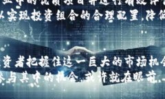 autotitle区块链百亿基金品